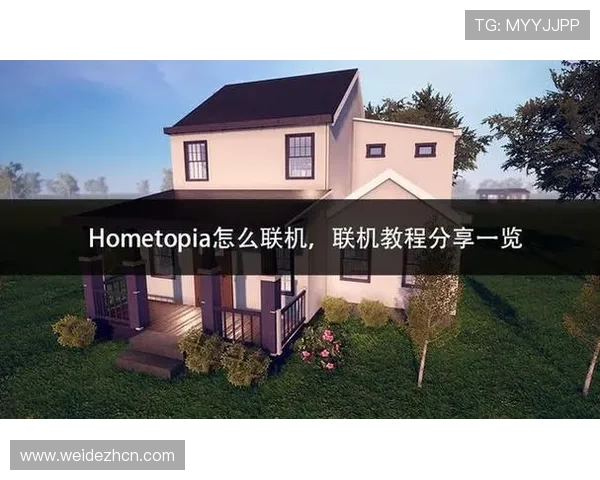 U体育注册游戏平台最新攻略助你轻松完成注册流程实现畅玩体验